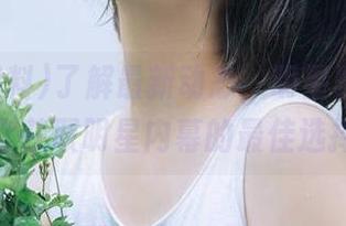 了解最新动态，明星黑料网站是你获取明星内幕的最佳选择！