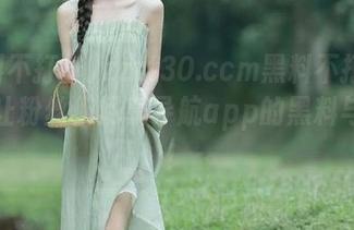 zztt30.ccm黑料不打烊入口，让粉丝们尽享导航app的黑料与欢乐！