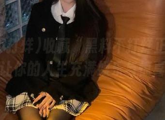 收藏“黑料不打烊正能量”，让你的人生充满娱乐与惊喜！